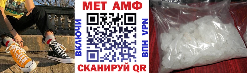 Амфетамин VHQ  Верхняя Тура 
