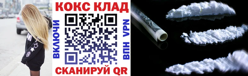 закладки  дарк нет формула  Кокаин Перу  Верхняя Тура  ссылка на мегу рабочий сайт 