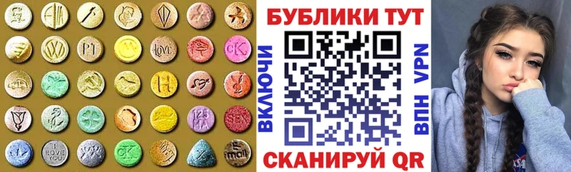 ОМГ ОМГ зеркало  Верхняя Тура  ЭКСТАЗИ ешки  что такое наркотик 