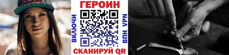 Героин гречка  darknet как зайти  Верхняя Тура 