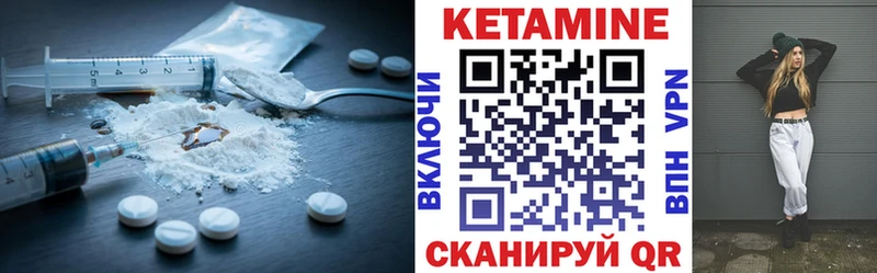 Кетамин VHQ blacksprut ТОР Верхняя Тура