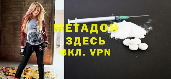 гашиш Волосово
