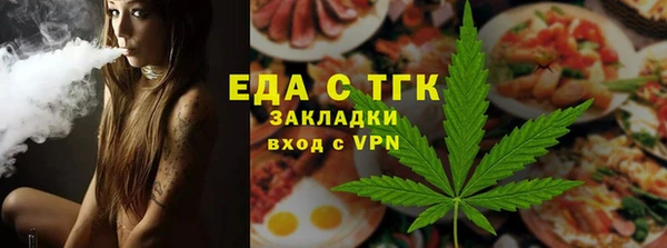 гашиш Волосово
