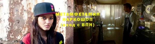 прущий лед Володарск