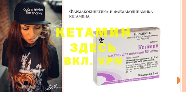 прущий лед Володарск