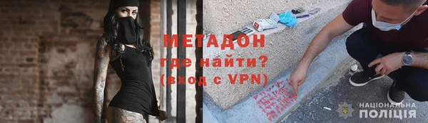 ALPHA-PVP Вяземский