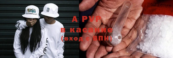 гашиш Волосово