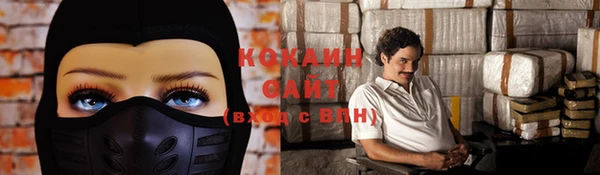 прущий лед Володарск