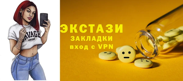 гашиш Волосово