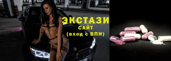 гашиш Волосово