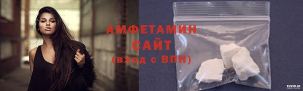 гашиш Волосово