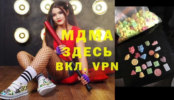 прущий лед Володарск