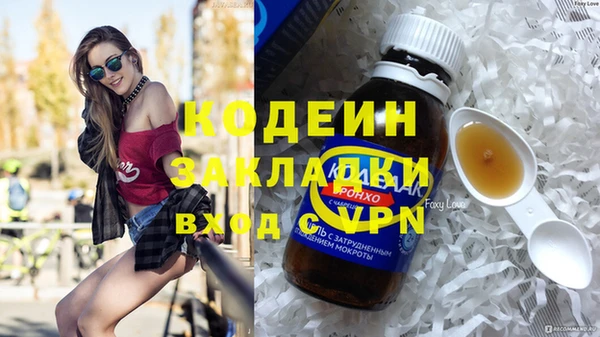 мефедрон VHQ Вязьма