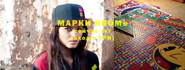 мефедрон мука Пролетарск