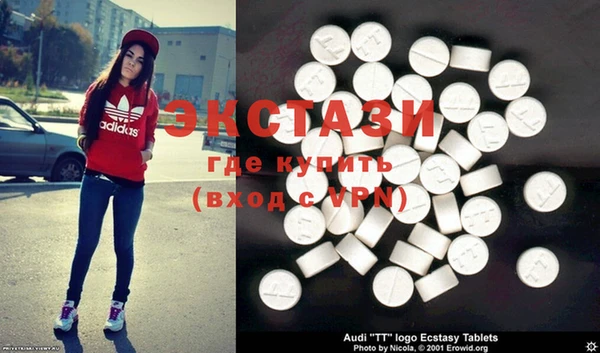 MDMA Premium VHQ Вязники