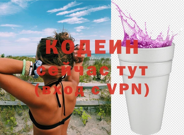 гашиш Волосово