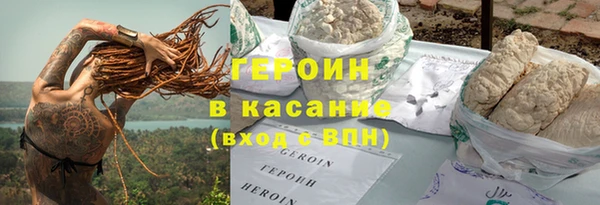 кокаин колумбия Волоколамск