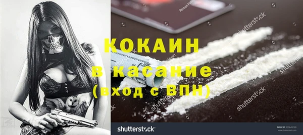 мефедрон VHQ Вязьма