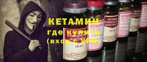 прущий лед Володарск