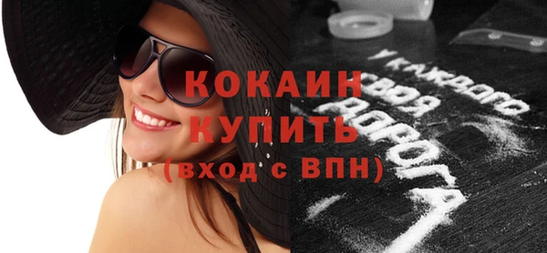 кокаин колумбия Волоколамск