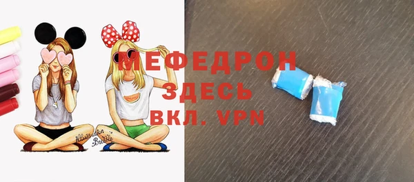 гашиш Волосово