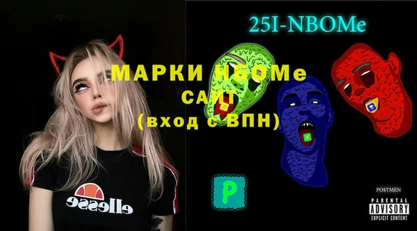 прущий лед Володарск