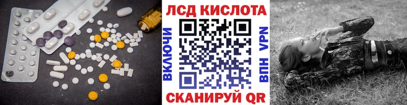 ЛСД экстази кислота  продажа наркотиков  hydra рабочий сайт  Верхняя Тура 