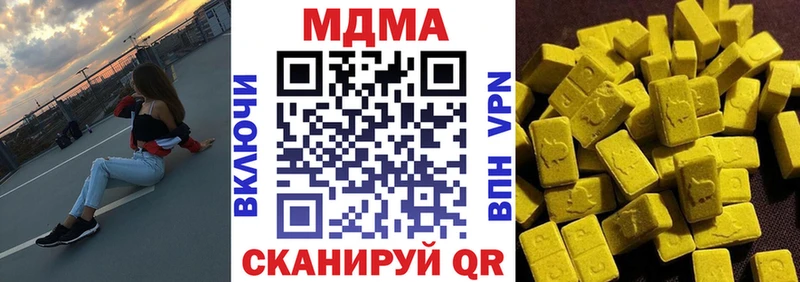 МДМА VHQ  Верхняя Тура 