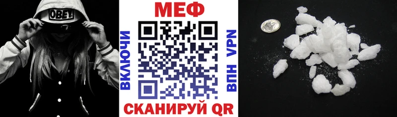 Меф VHQ  Верхняя Тура 