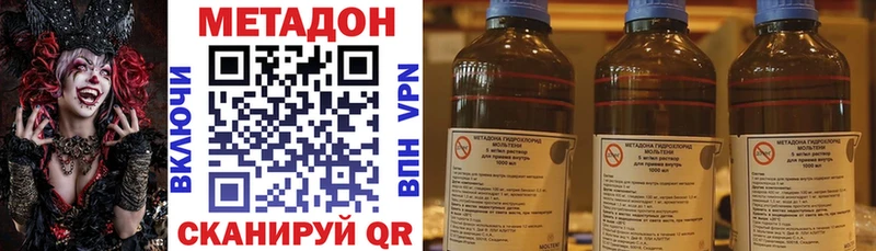 Метадон белоснежный  наркошоп  Верхняя Тура 