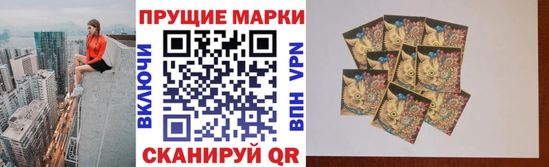 Марки 25I-NBOMe 1500мкг  закладки  Верхняя Тура 