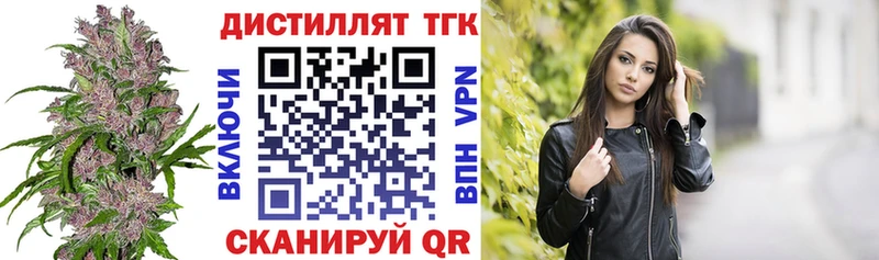 ТГК концентрат  мега рабочий сайт  Верхняя Тура  магазин  наркотиков 